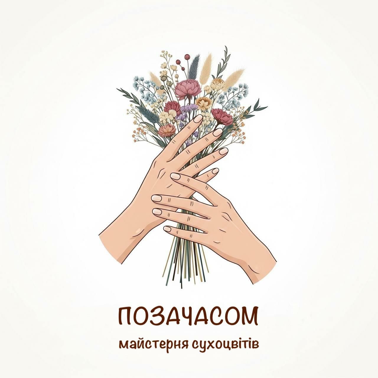 Квітковий магазин